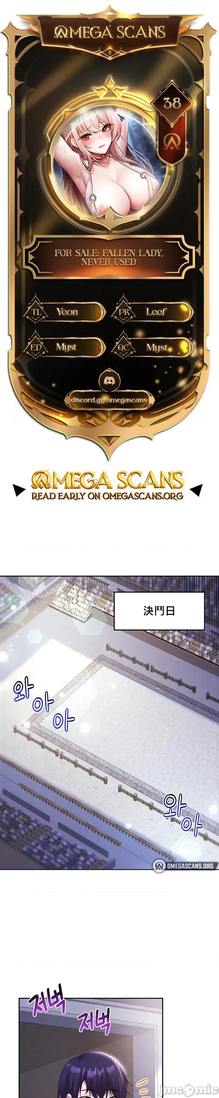 出售：全新未用 全新未用性奴 38 第1页