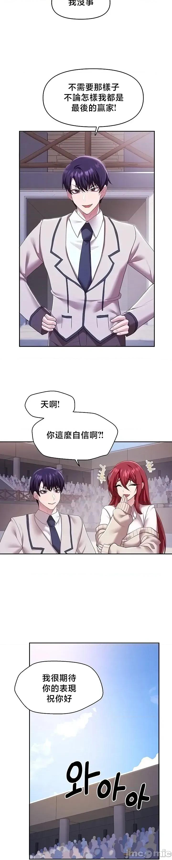出售：全新未用 全新未用性奴 38 第3页