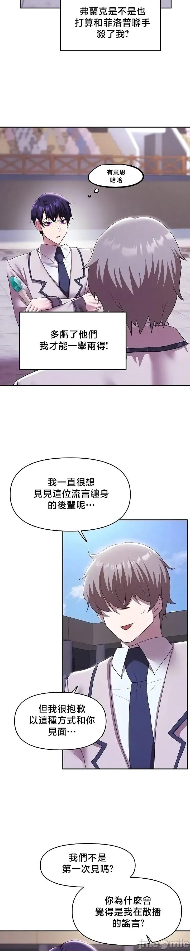 出售：全新未用 全新未用性奴 38 第6页