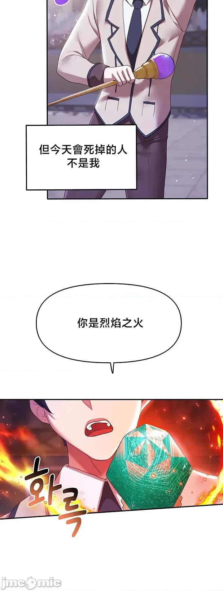 出售：全新未用 全新未用性奴 38 第13页