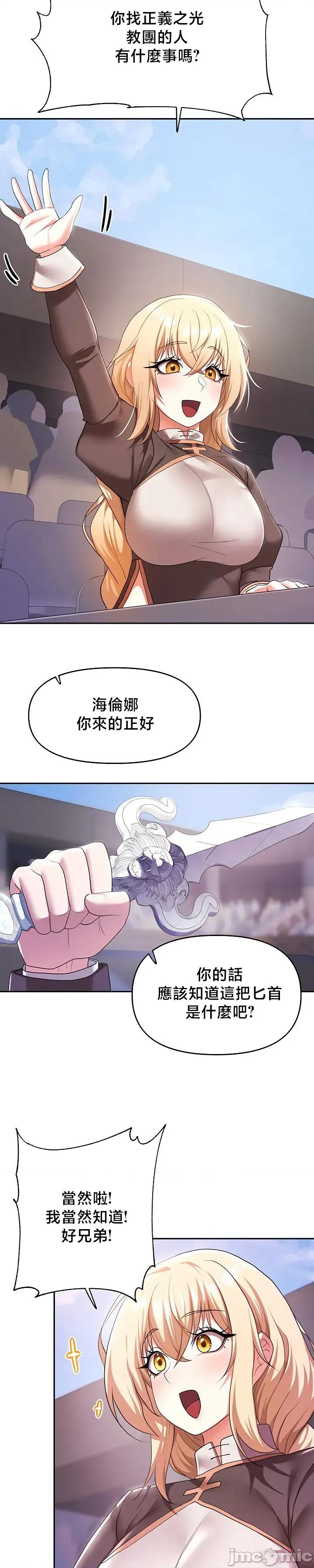 出售：全新未用 全新未用性奴 38 第18页