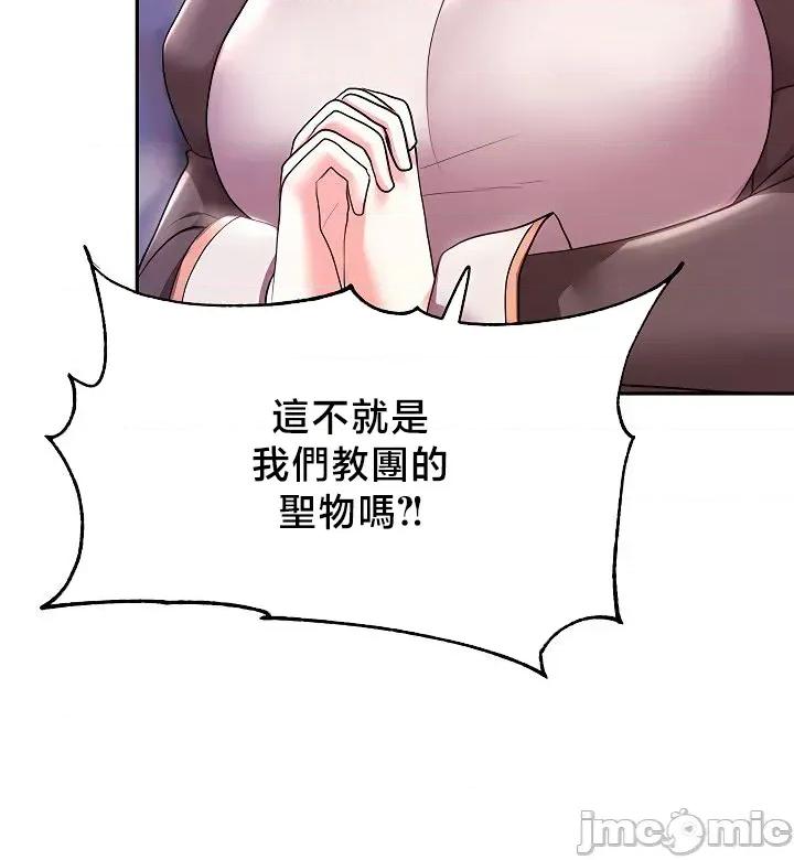 出售：全新未用 全新未用性奴 38 第19页