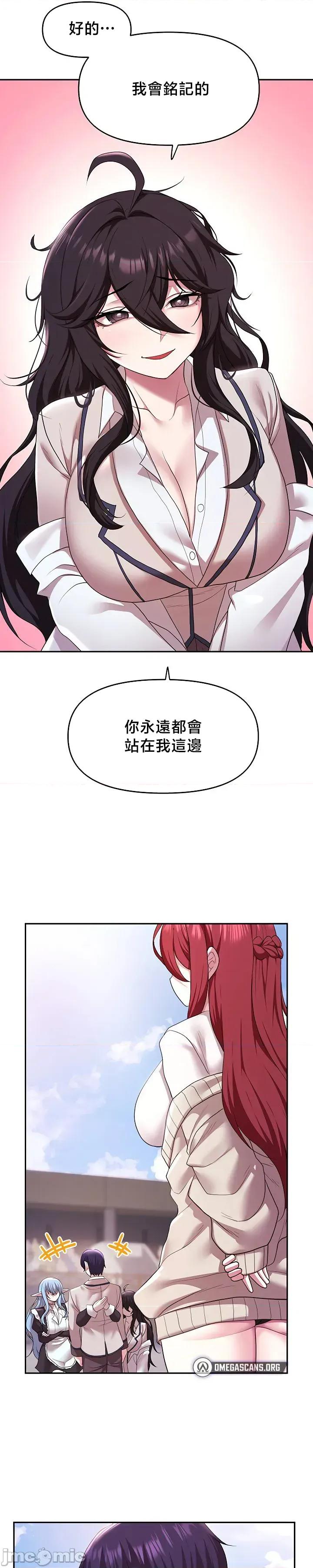 出售：全新未用 全新未用性奴 38 第26页