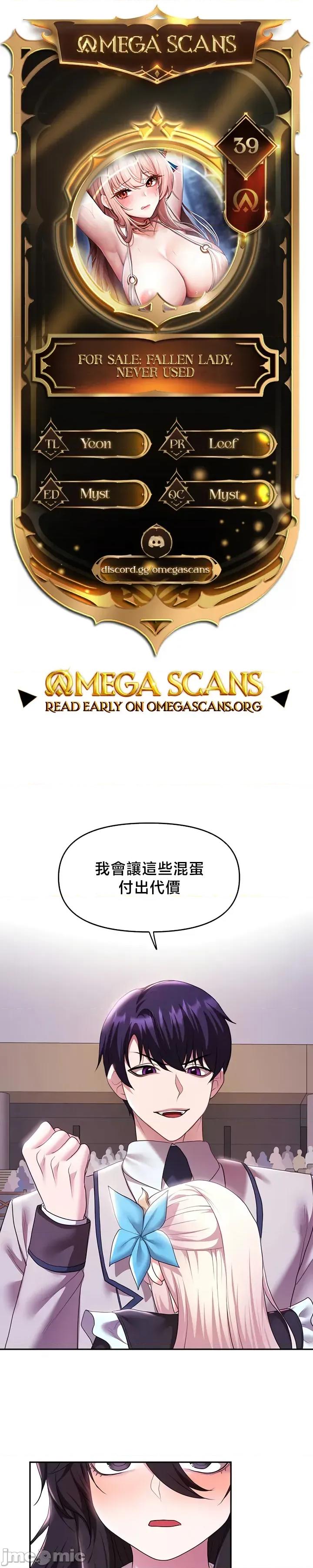 出售：全新未用 全新未用性奴 39 第1页