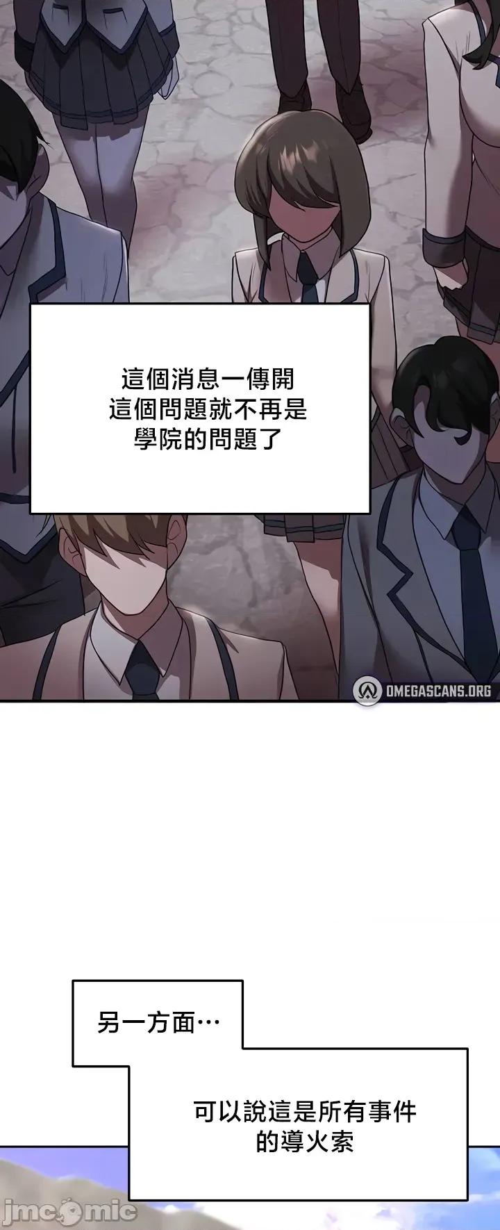 出售：全新未用 全新未用性奴 39 第5页