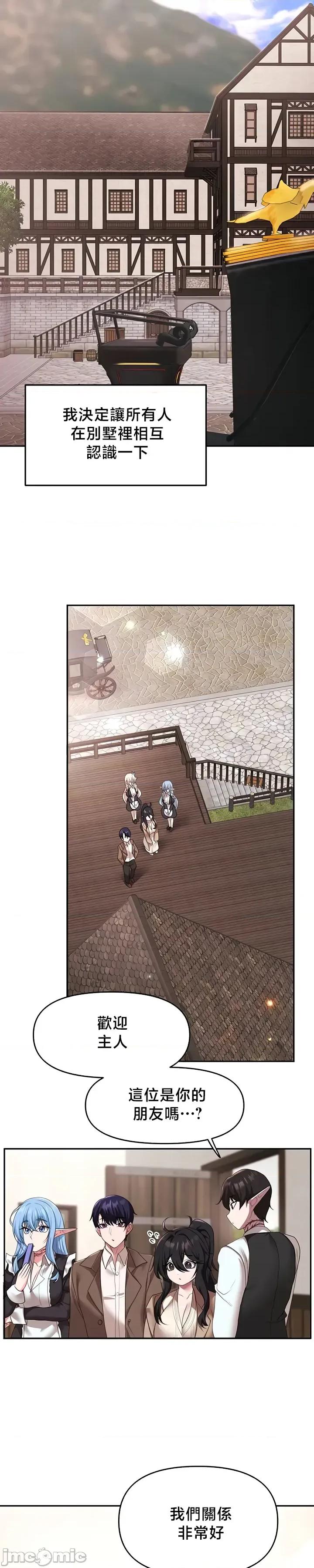 出售：全新未用 全新未用性奴 39 第6页