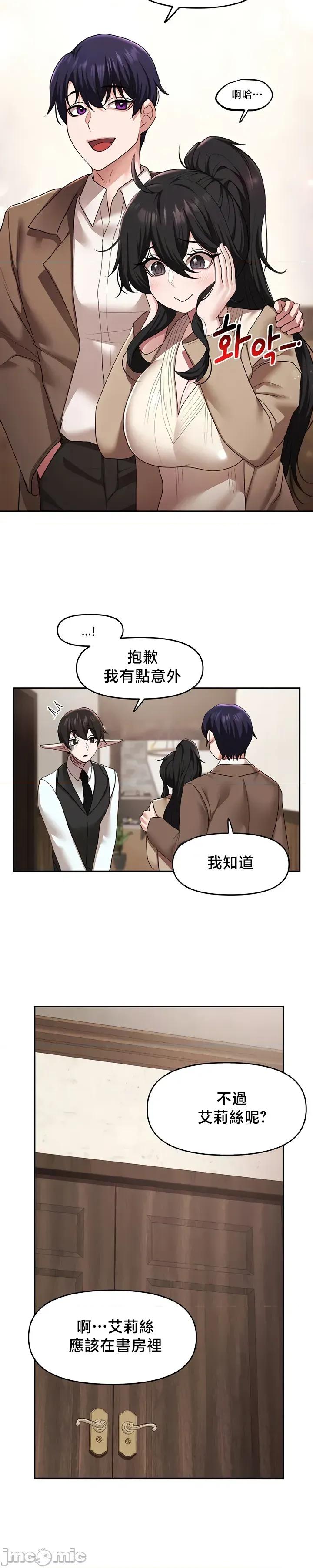 出售：全新未用 全新未用性奴 39 第7页