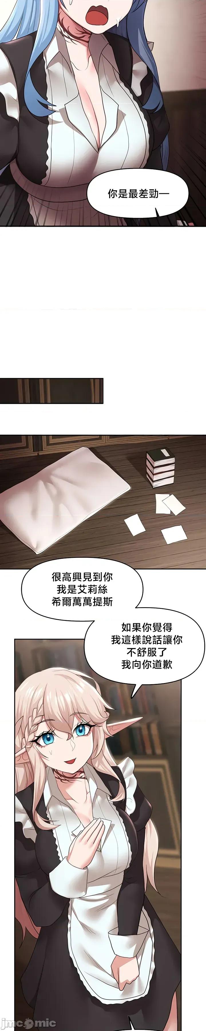 出售：全新未用 全新未用性奴 39 第13页