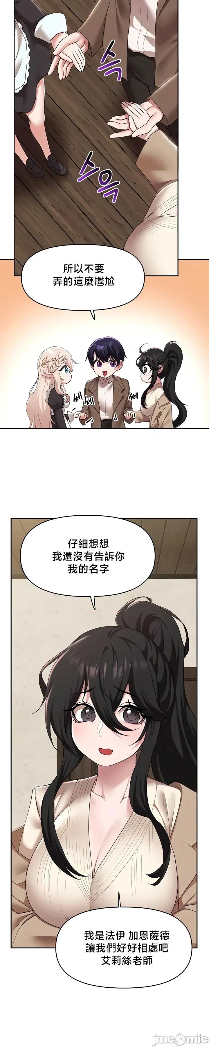 出售：全新未用 全新未用性奴 39 第18页