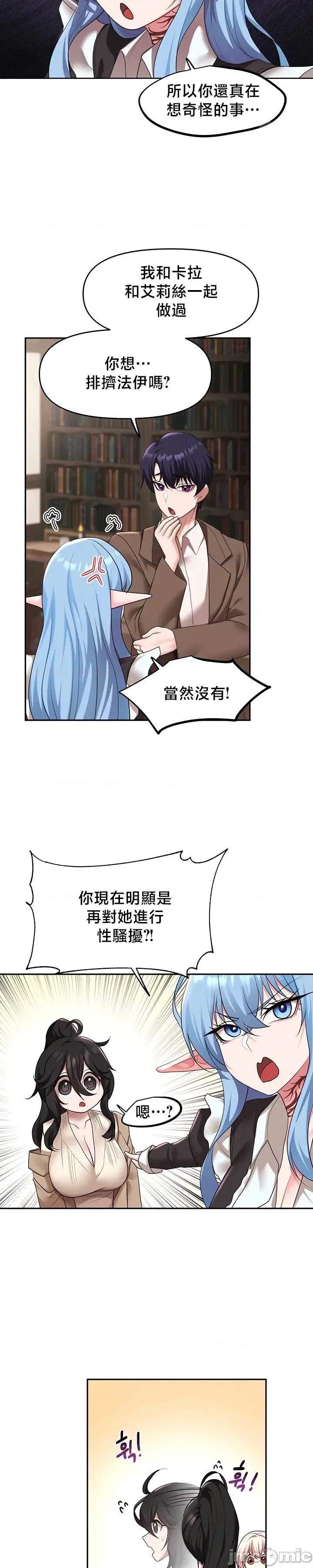 出售：全新未用 全新未用性奴 39 第22页