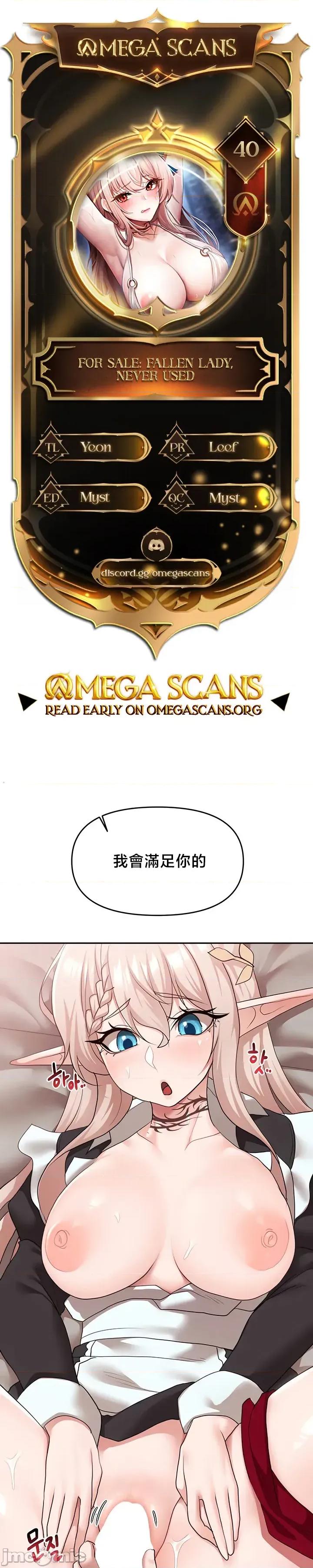 出售：全新未用 全新未用性奴 40 第1页