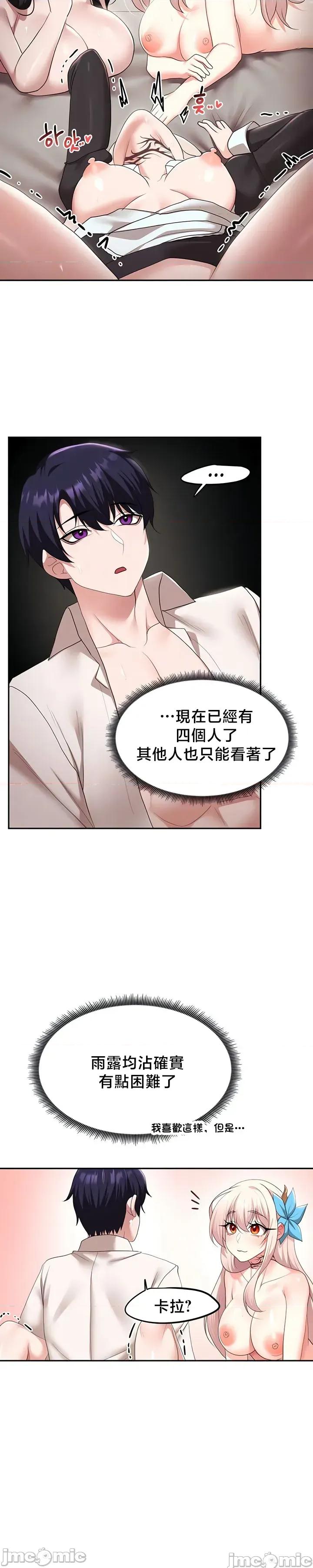 出售：全新未用 全新未用性奴 40 第9页