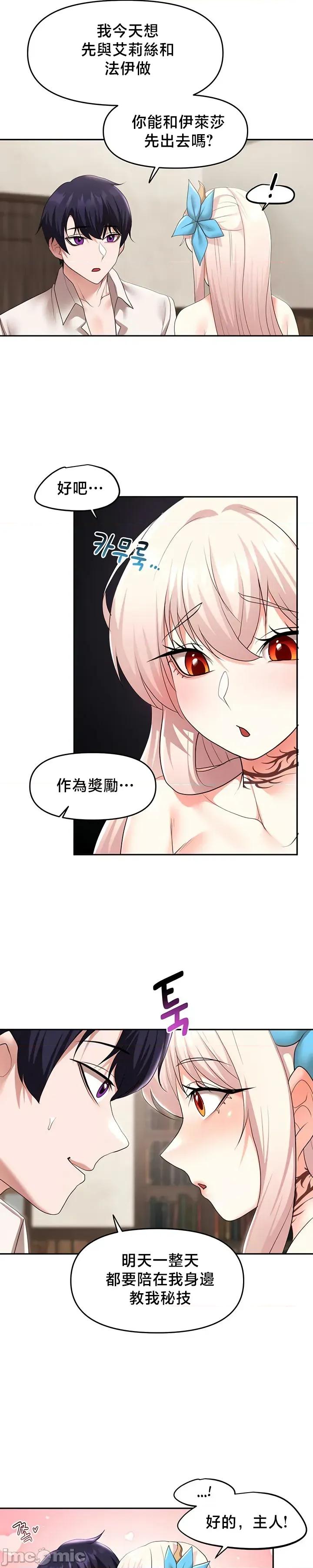 出售：全新未用 全新未用性奴 40 第11页
