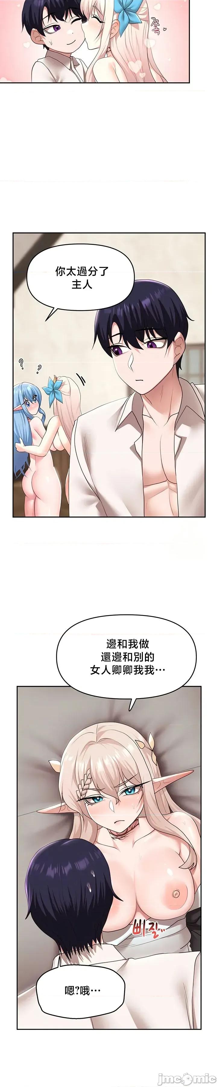 出售：全新未用 全新未用性奴 40 第12页