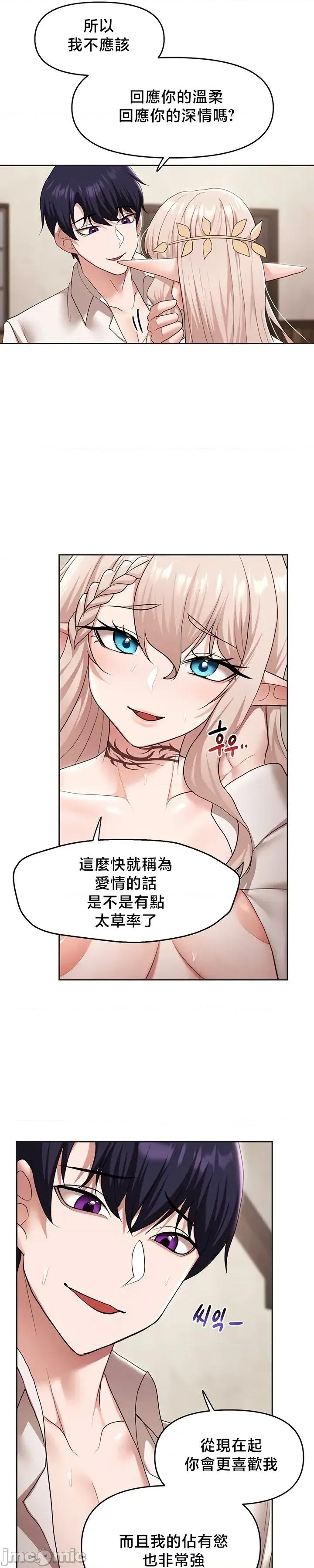 出售：全新未用 全新未用性奴 40 第16页