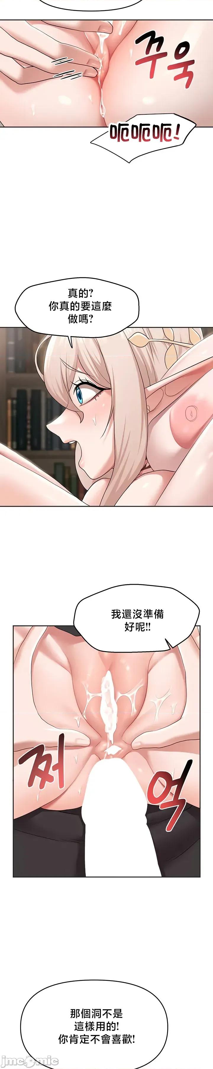 出售：全新未用 全新未用性奴 40 第19页