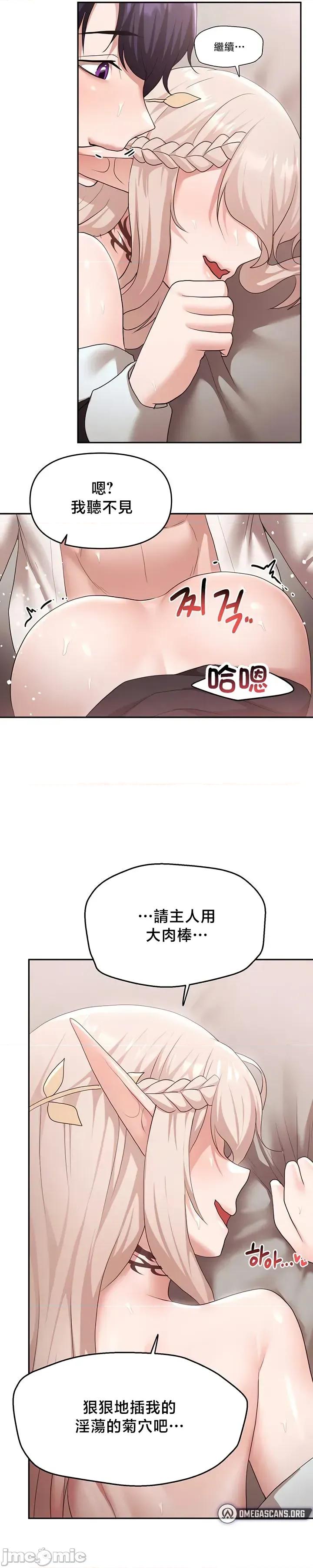 出售：全新未用 全新未用性奴 40 第31页