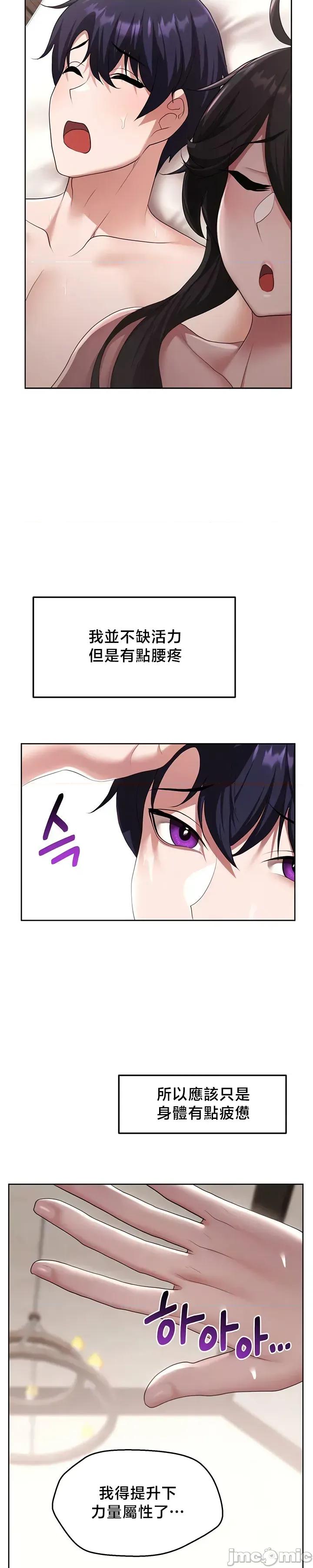 出售：全新未用 全新未用性奴 42 第4页