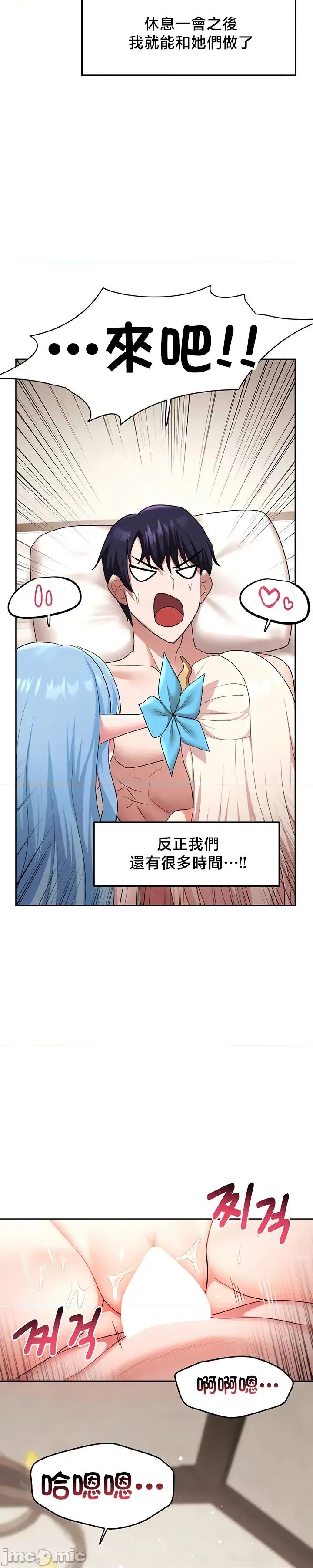 出售：全新未用 全新未用性奴 42 第7页