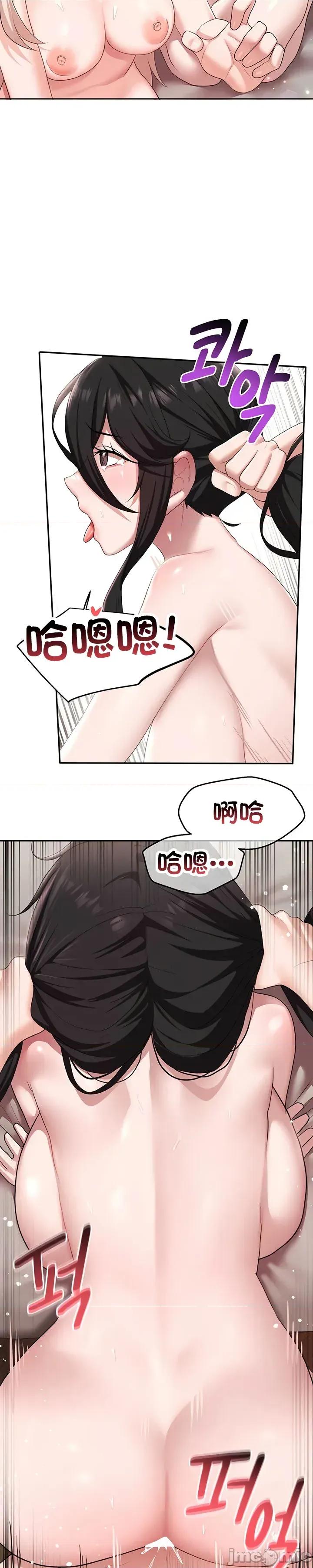 出售：全新未用 全新未用性奴 42 第13页