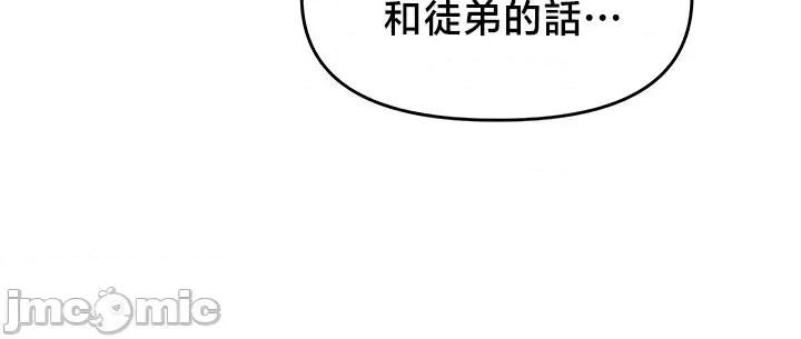 出售：全新未用 全新未用性奴 42 第19页