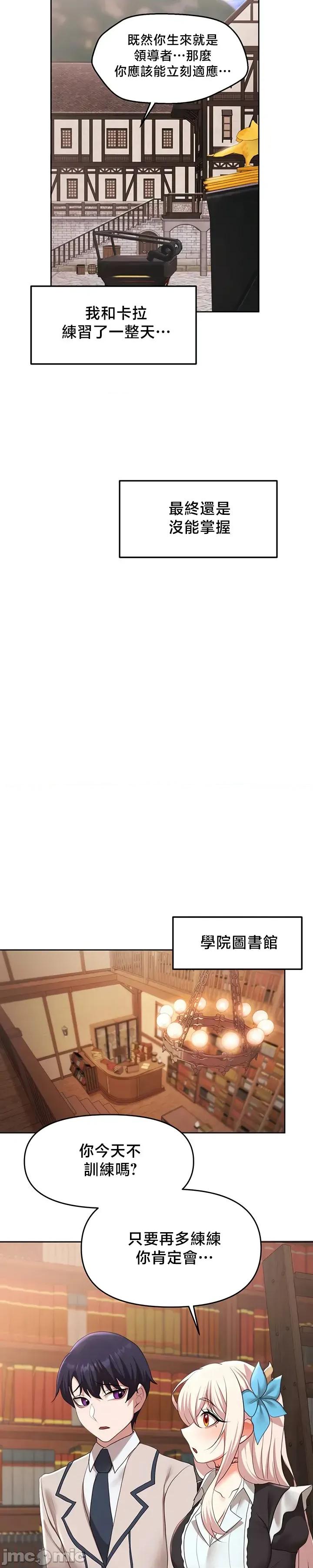 出售：全新未用 全新未用性奴 42 第22页