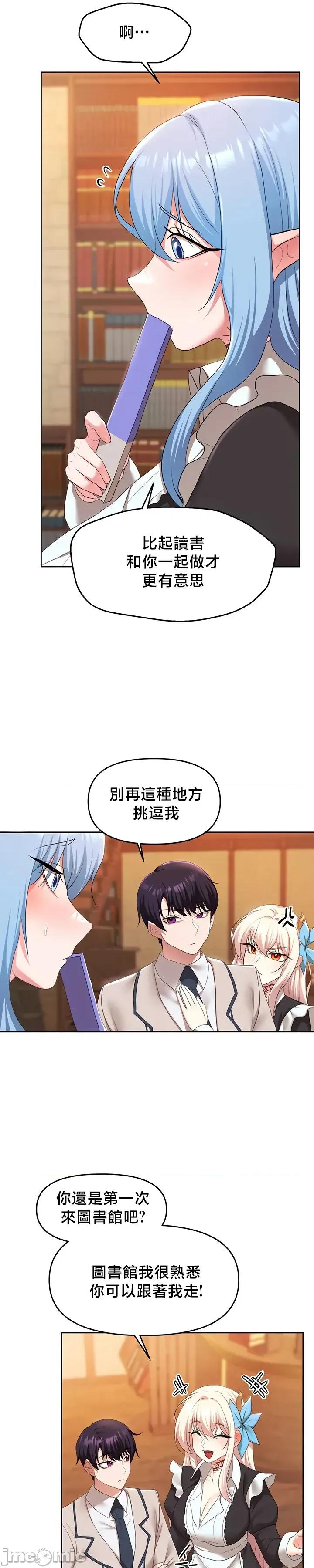 出售：全新未用 全新未用性奴 42 第24页