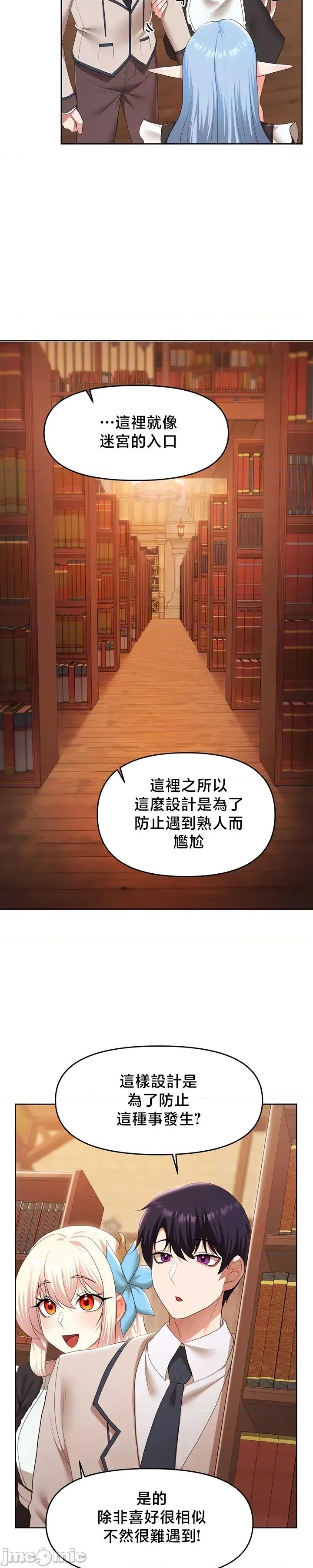 出售：全新未用 全新未用性奴 42 第25页