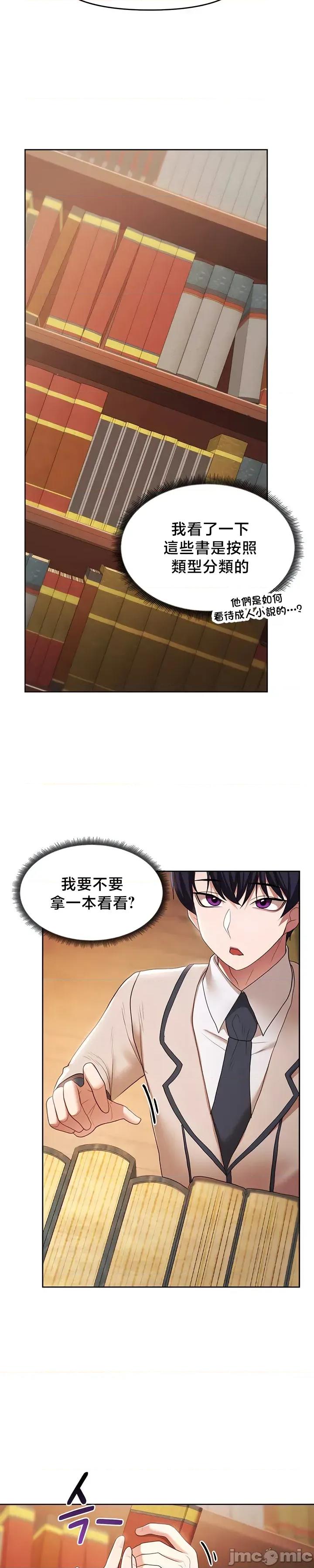 出售：全新未用 全新未用性奴 42 第26页