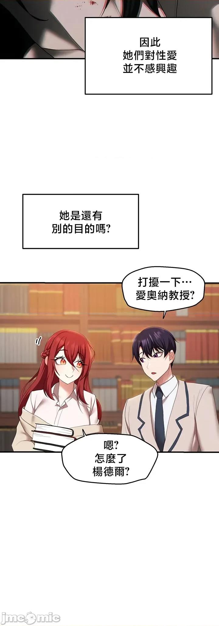 出售：全新未用 全新未用性奴 43 第5页