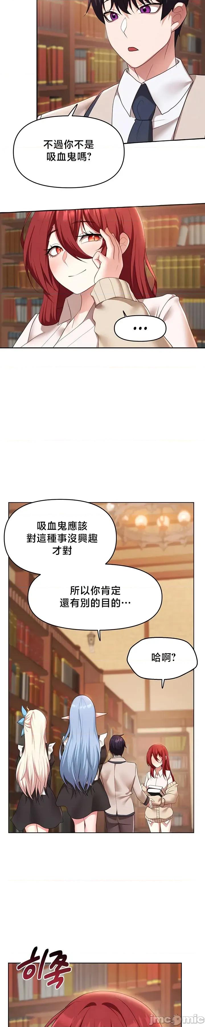 出售：全新未用 全新未用性奴 43 第7页