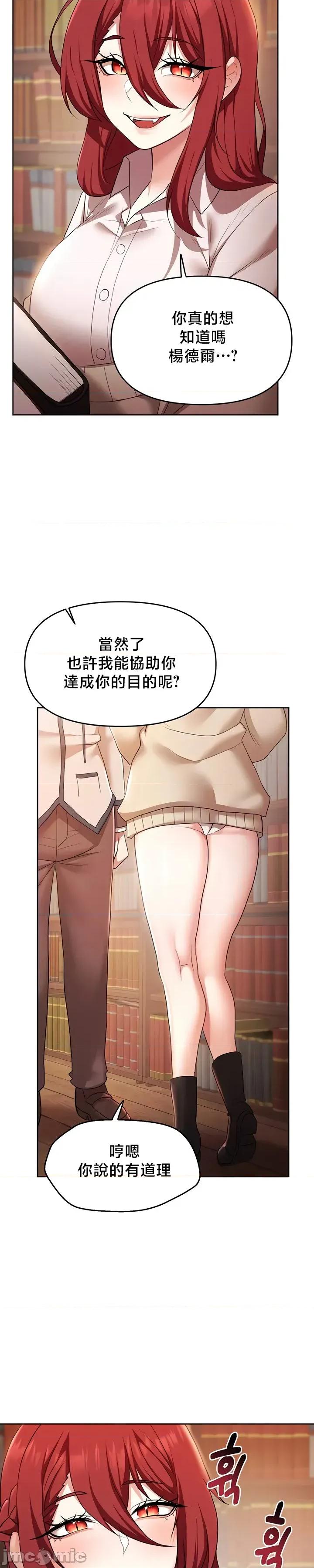 出售：全新未用 全新未用性奴 43 第8页