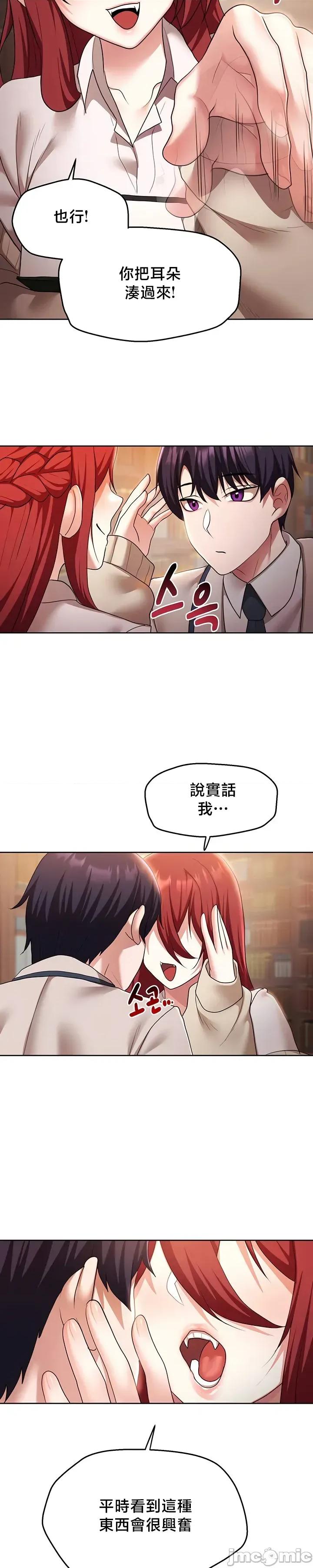 出售：全新未用 全新未用性奴 43 第9页