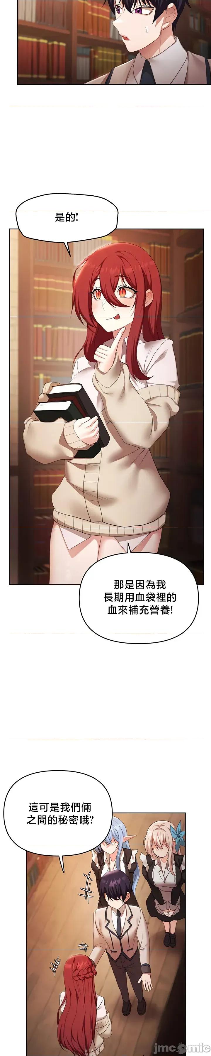 出售：全新未用 全新未用性奴 43 第12页