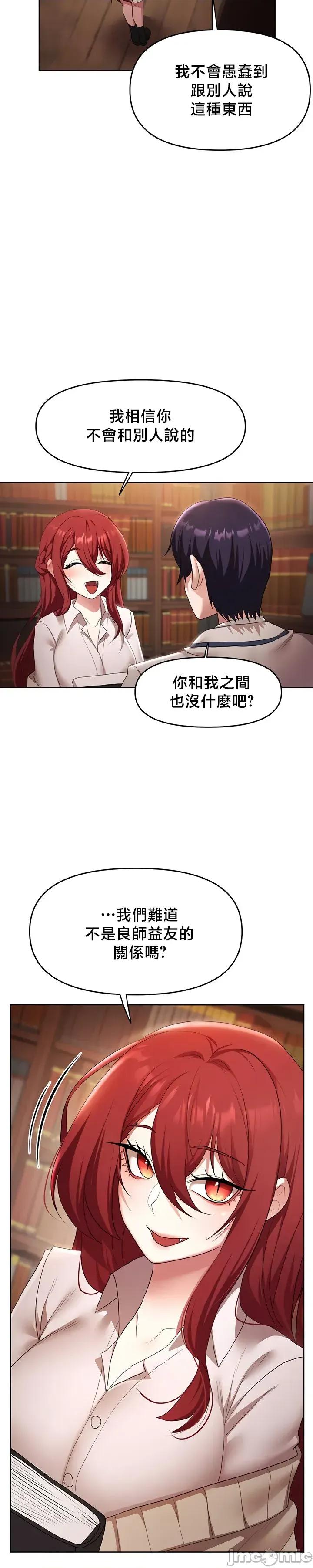 出售：全新未用 全新未用性奴 43 第13页
