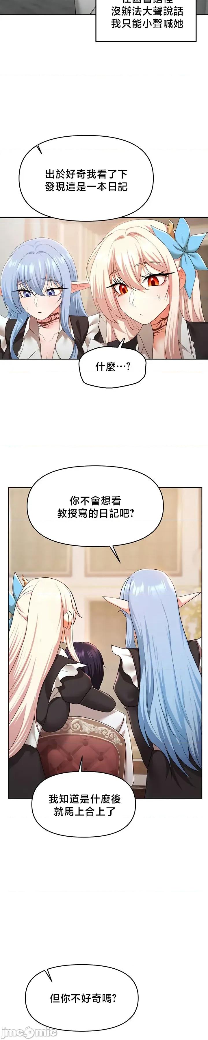 出售：全新未用 全新未用性奴 43 第18页