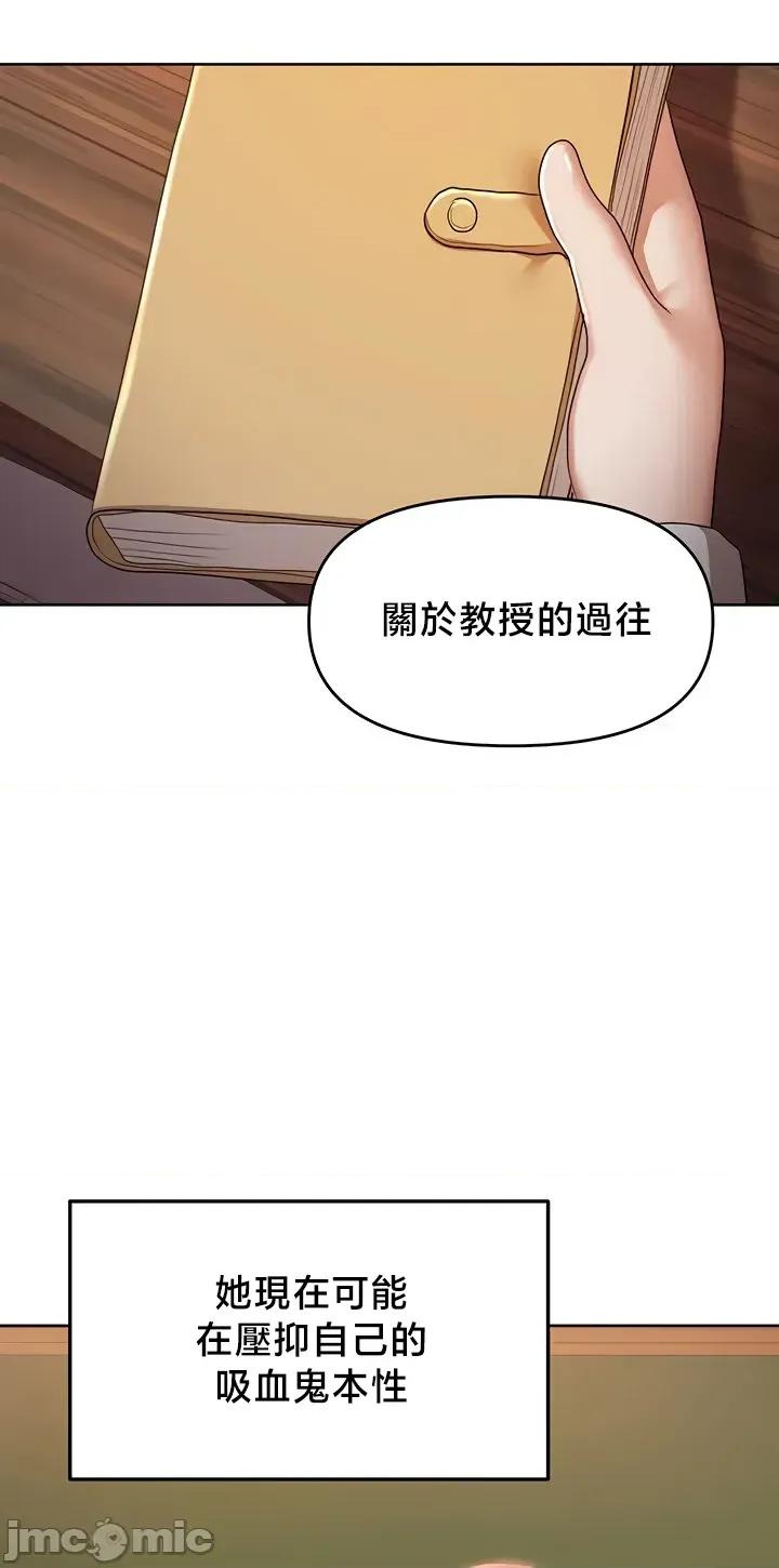 出售：全新未用 全新未用性奴 43 第19页