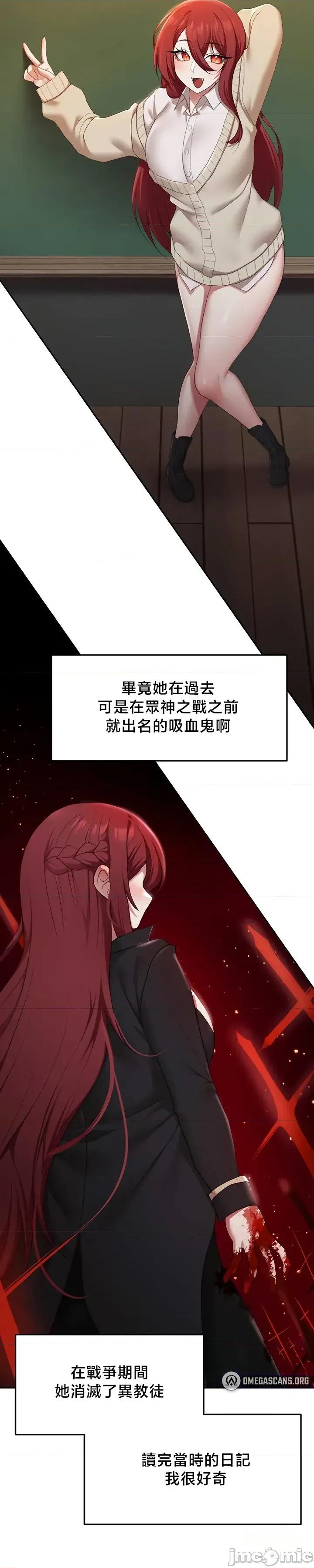 出售：全新未用 全新未用性奴 43 第20页