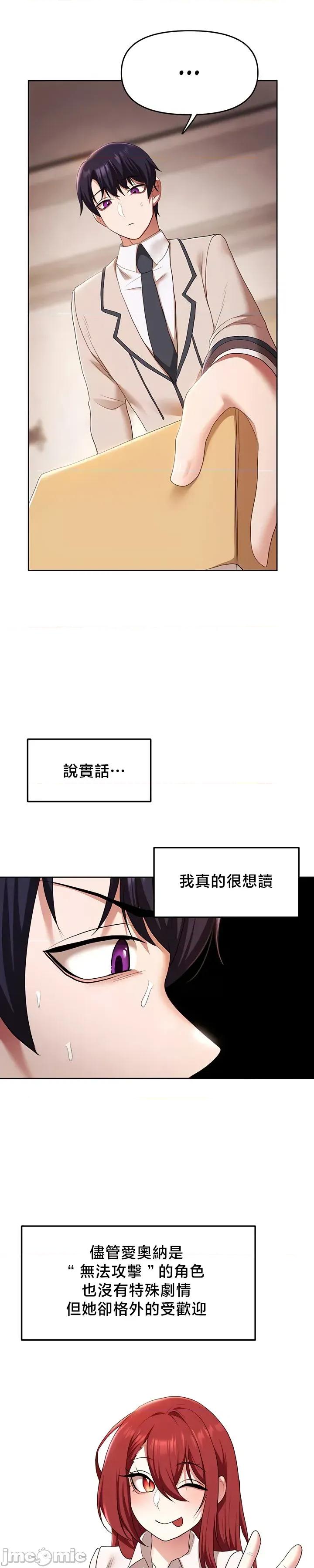 出售：全新未用 全新未用性奴 43 第26页
