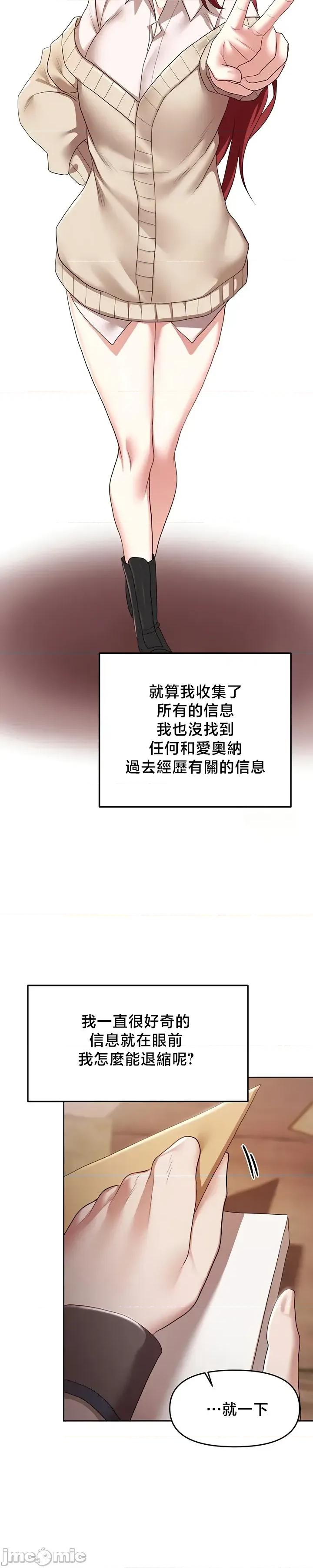 出售：全新未用 全新未用性奴 43 第27页