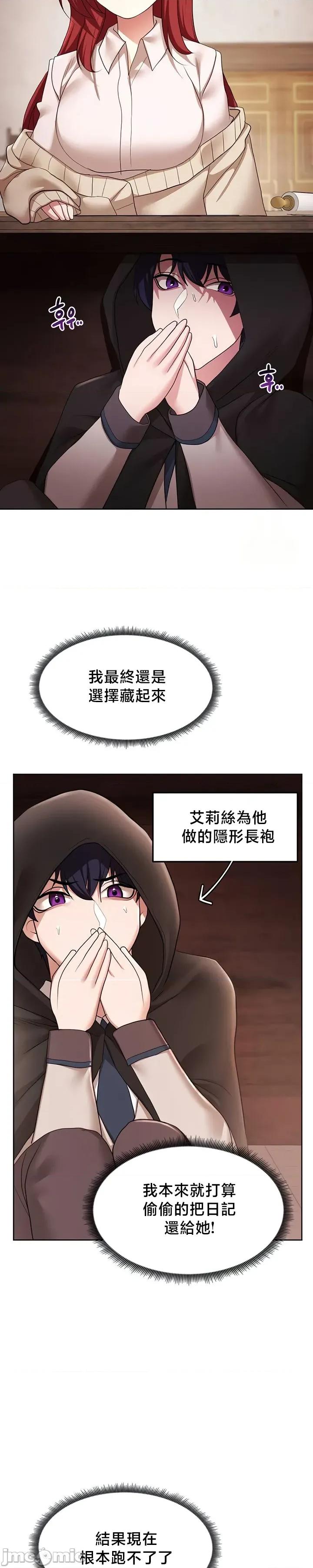 出售：全新未用 全新未用性奴 43 第31页