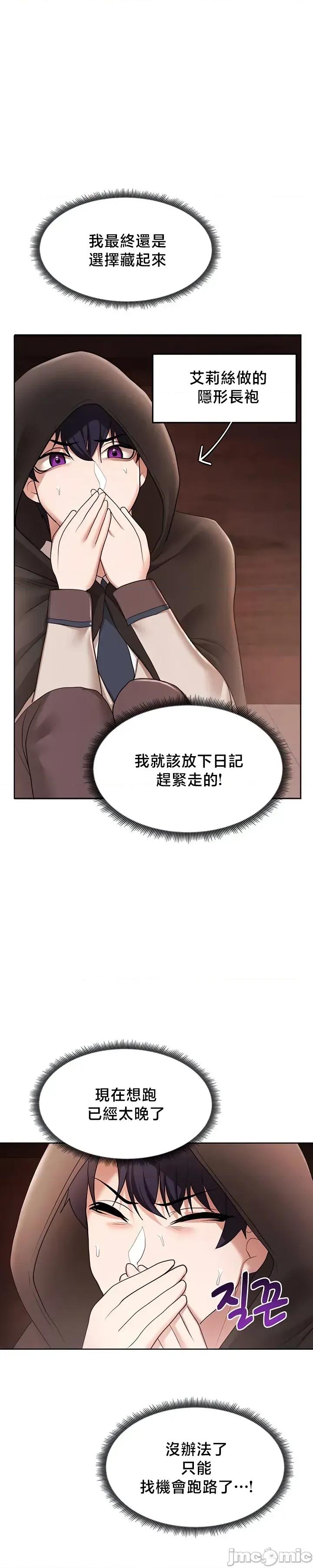 出售：全新未用 全新未用性奴 44 第4页