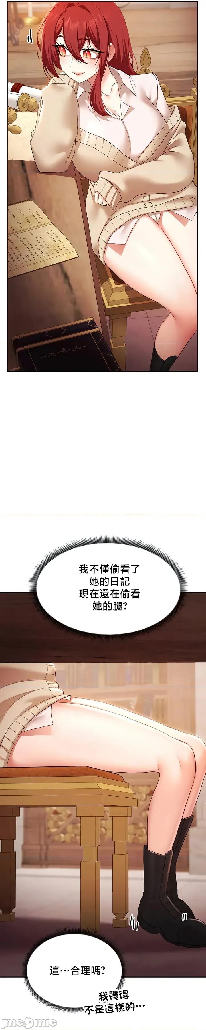 出售：全新未用 全新未用性奴 44 第6页
