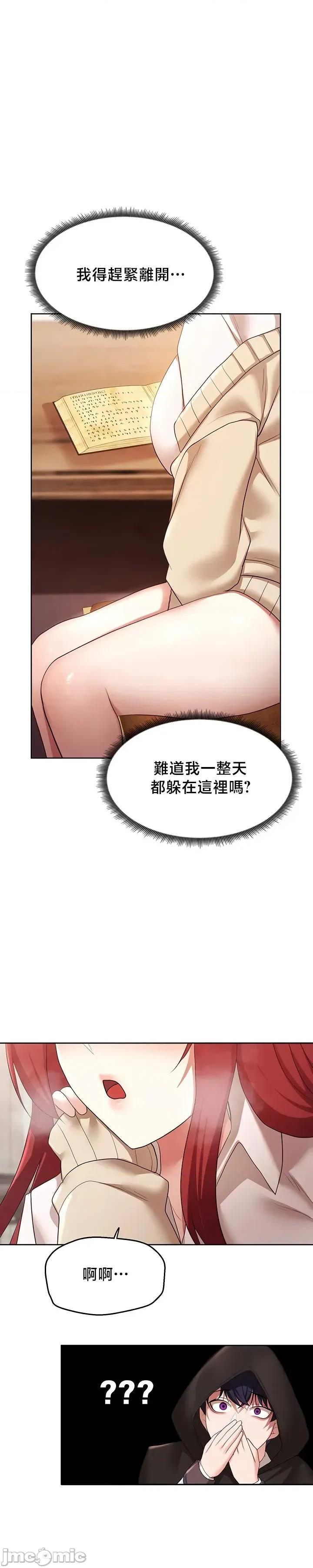 出售：全新未用 全新未用性奴 44 第7页