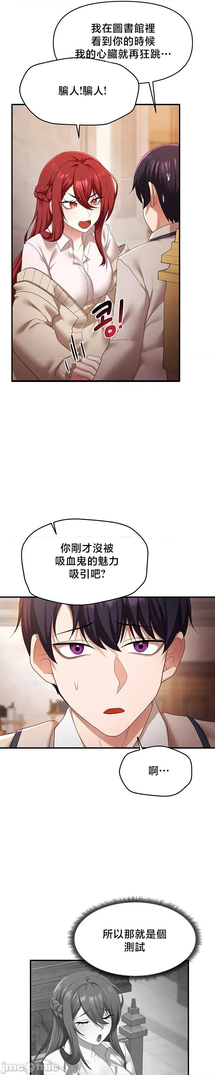 出售：全新未用 全新未用性奴 44 第20页