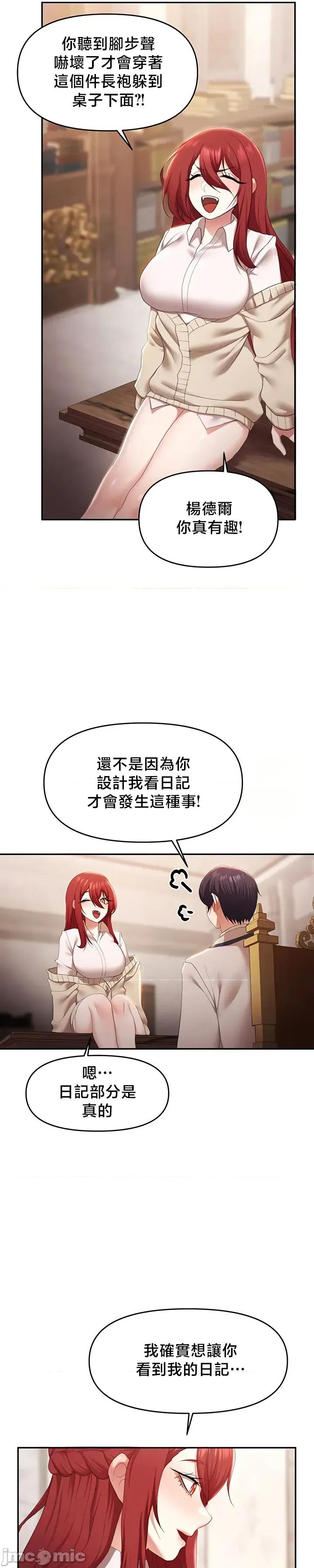 出售：全新未用 全新未用性奴 44 第33页