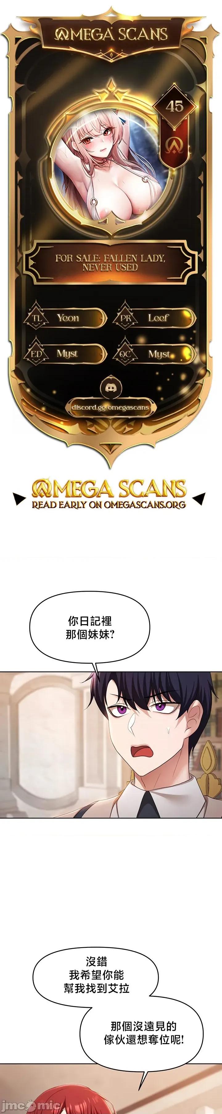 出售：全新未用 全新未用性奴 45 第1页