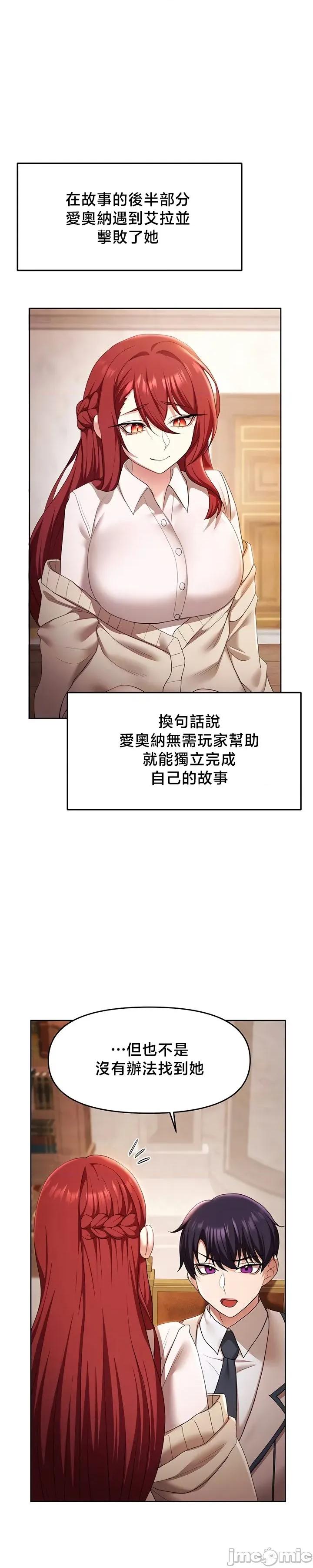出售：全新未用 全新未用性奴 45 第4页