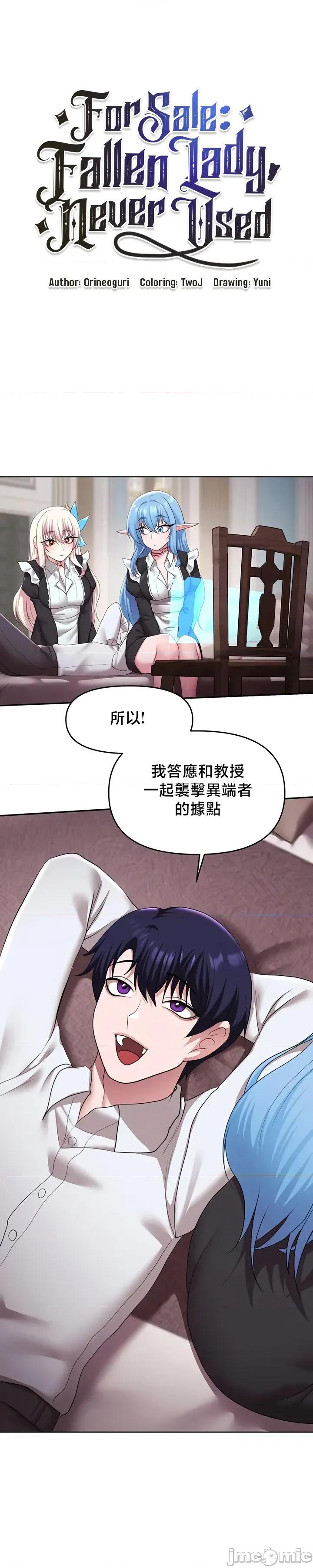 出售：全新未用 全新未用性奴 45 第6页