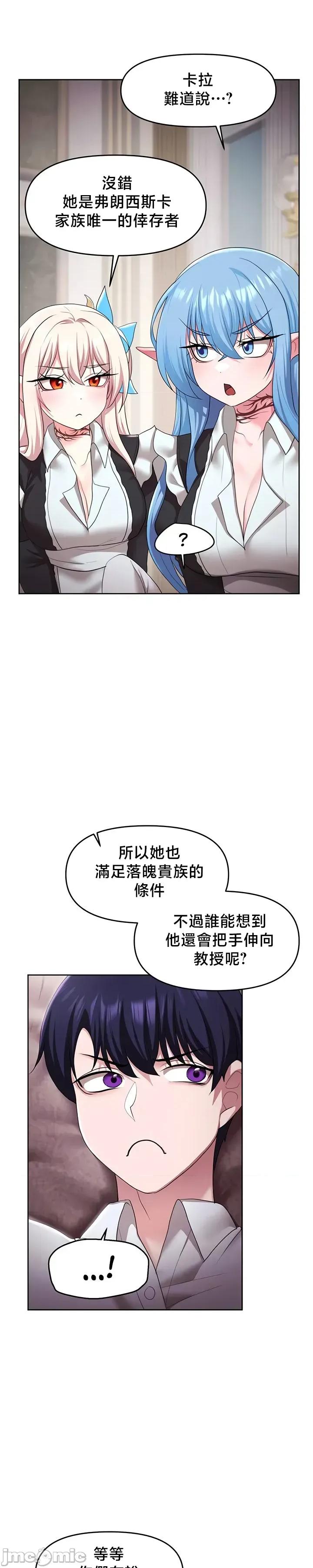 出售：全新未用 全新未用性奴 45 第7页